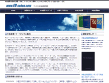 Tablet Screenshot of fb-soken.com